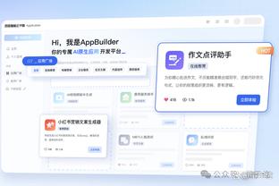 必威极速版截图3